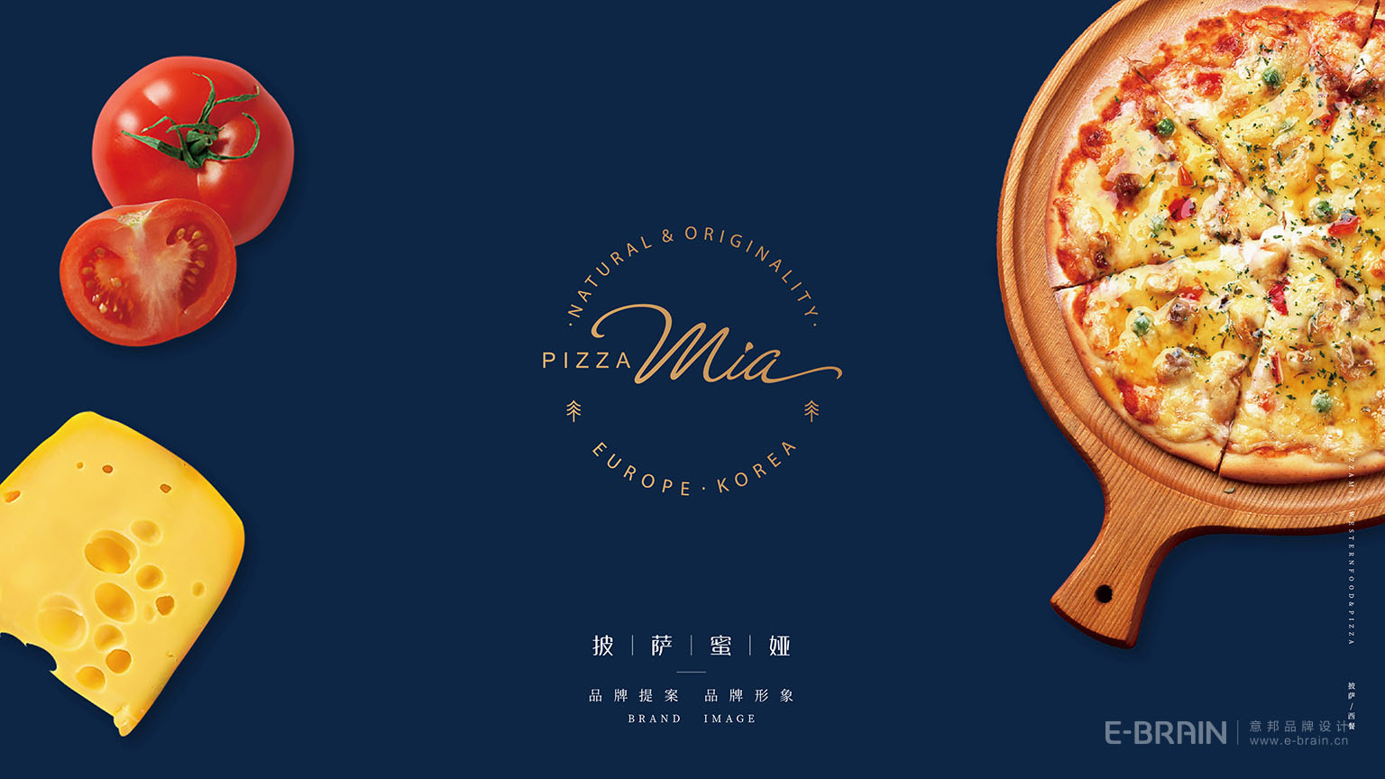 餐飲品牌VI設(shè)計