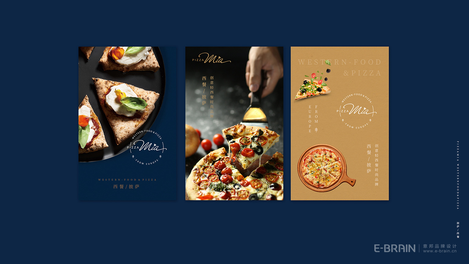 VI設(shè)計-海報宣傳