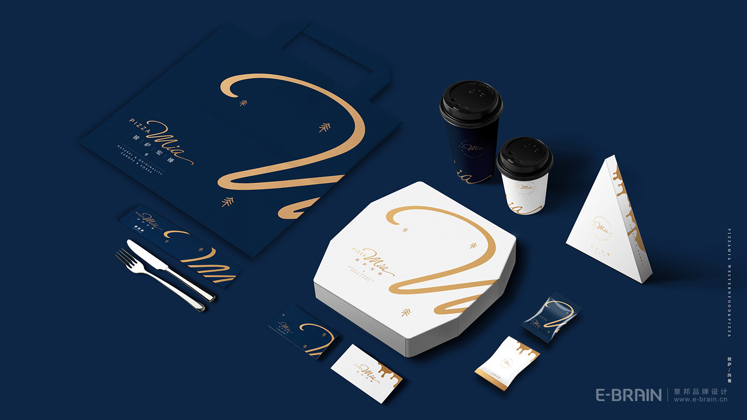 VI設(shè)計延展-包裝設(shè)計