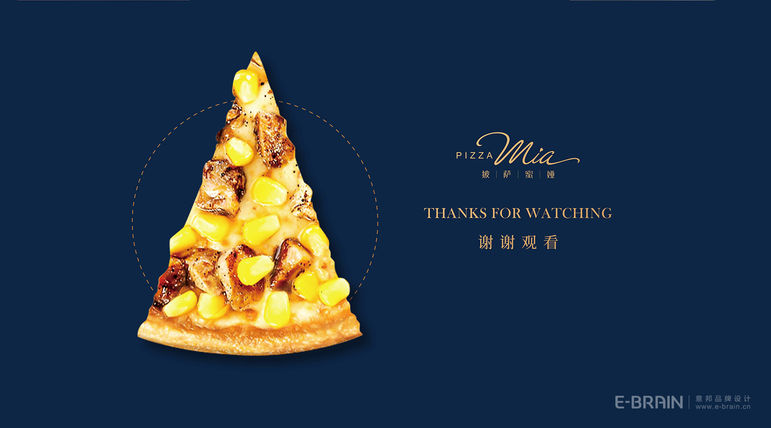 餐飲品牌-VI設(shè)計-LOGO設(shè)計