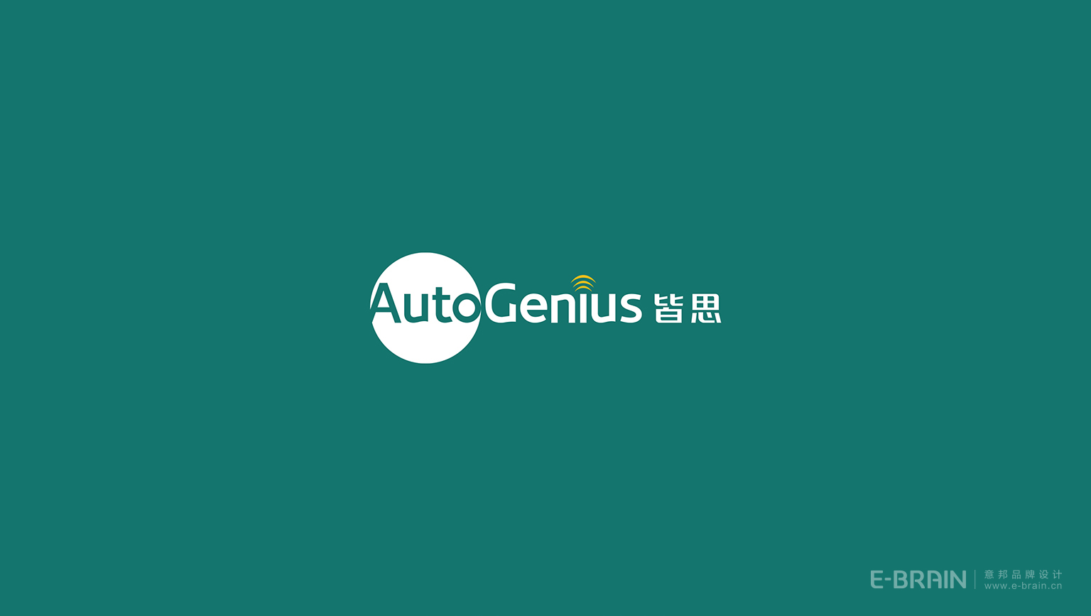 智能科技LOGO設(shè)計(jì)