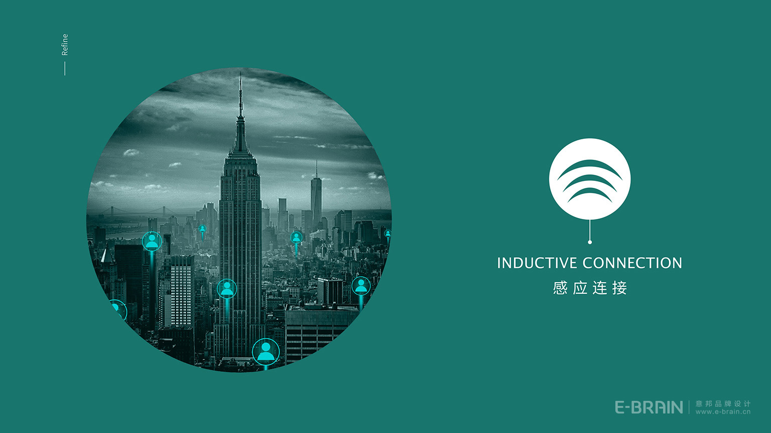 智能科技LOGO設(shè)計(jì)-靈感來(lái)源-感應(yīng)連接