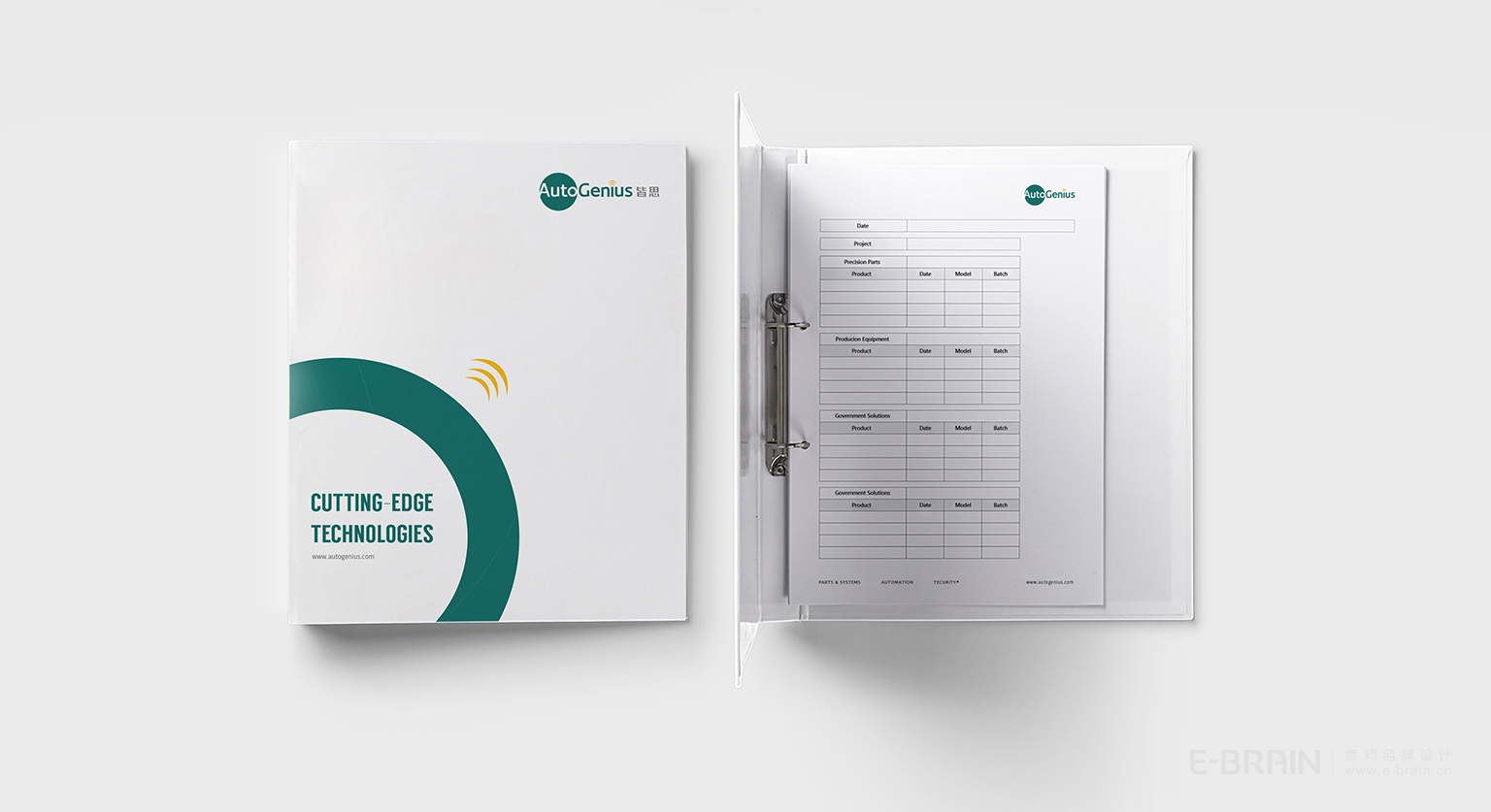 智能科技VI設(shè)計(jì)