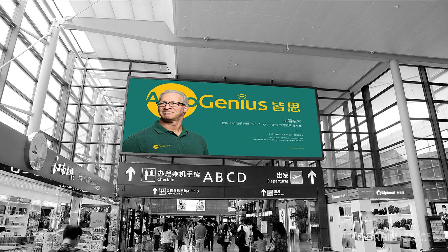 智能科技VI設(shè)計(jì)