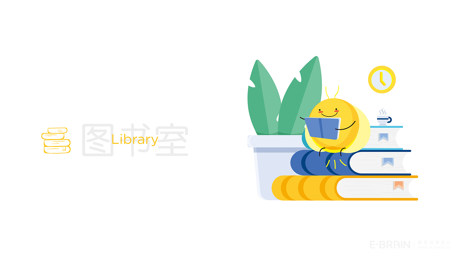 IP形象設(shè)計-環(huán)境導(dǎo)視