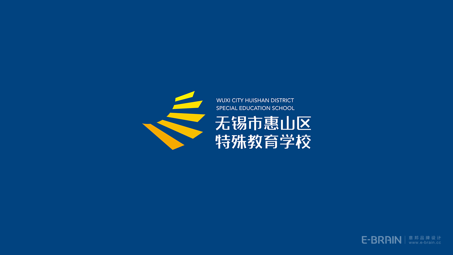 惠山特殊學(xué)校LOGO