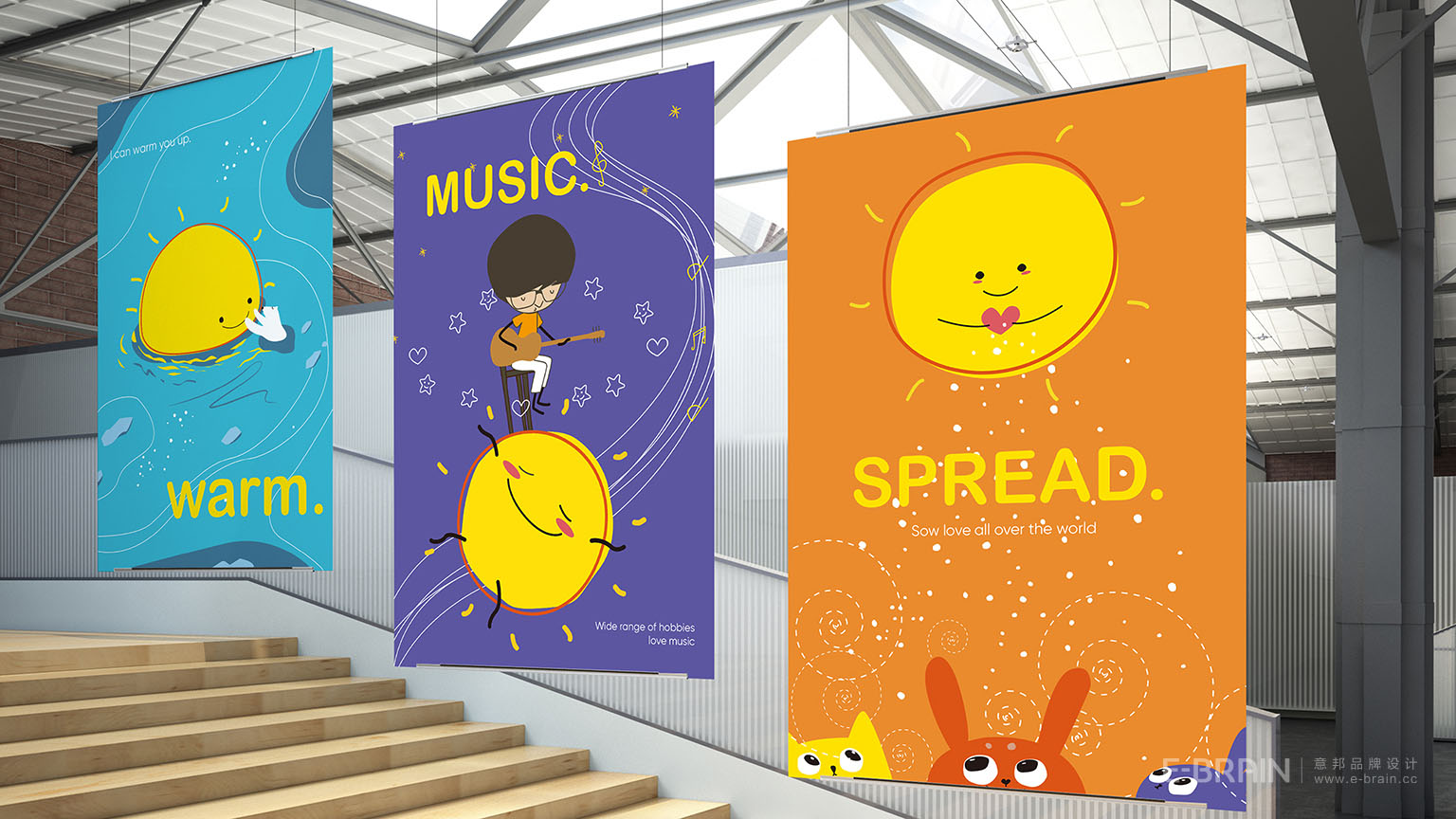 VI視覺設(shè)計-海報設(shè)計