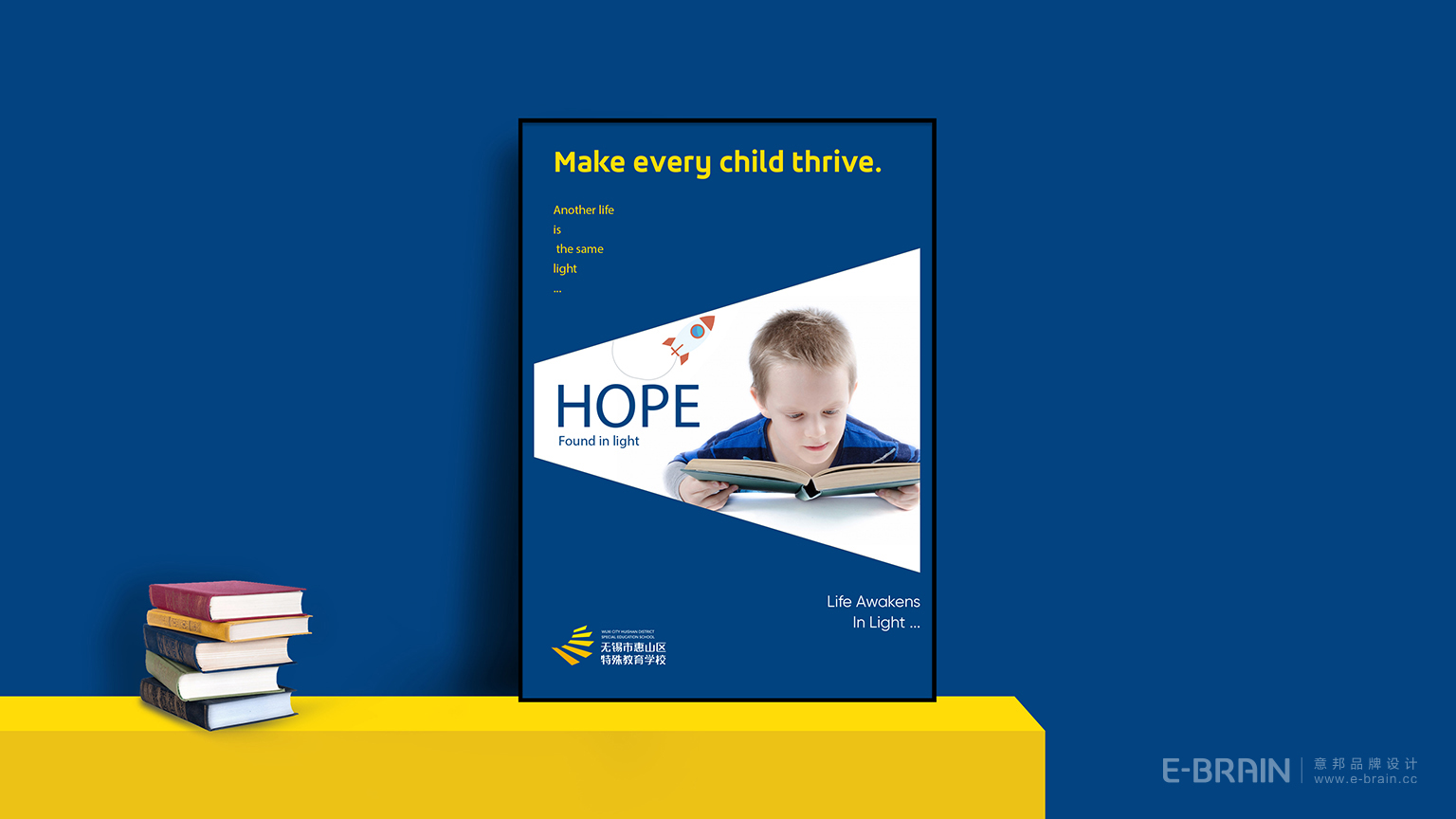 品牌海報設(shè)計