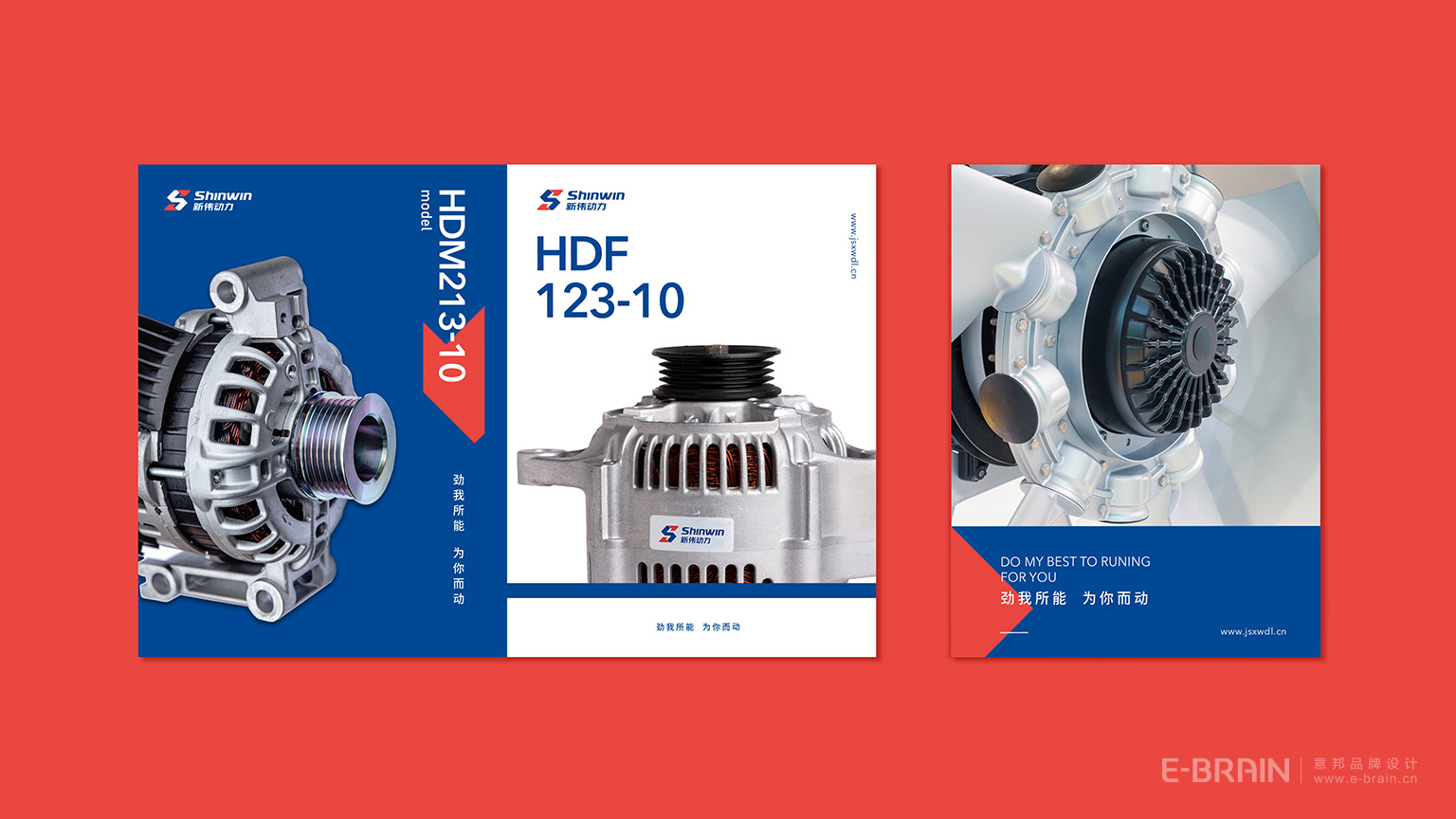 VI視覺設計-海報設計