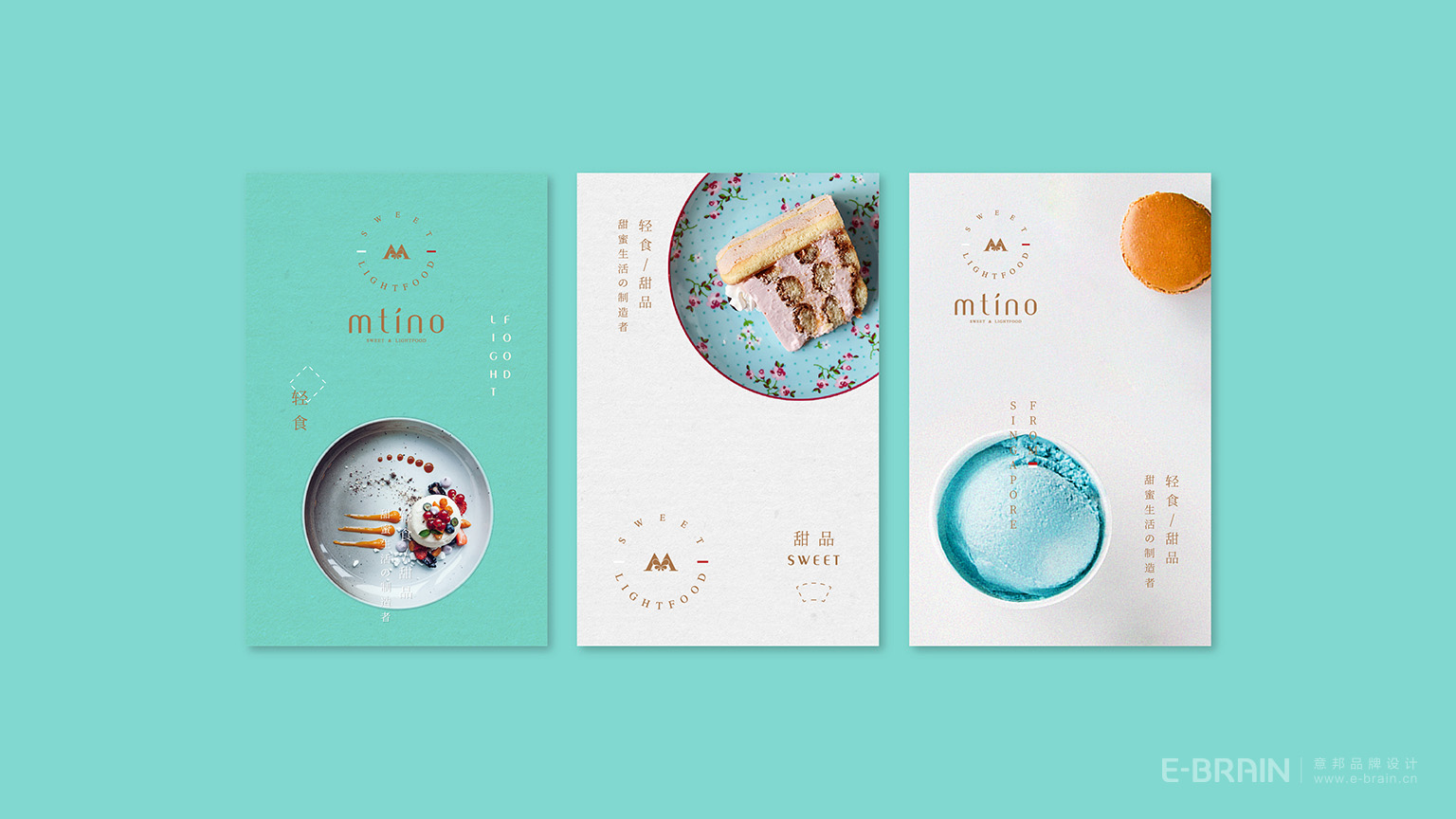 VI視覺設(shè)計(jì)-海報(bào)設(shè)計(jì)