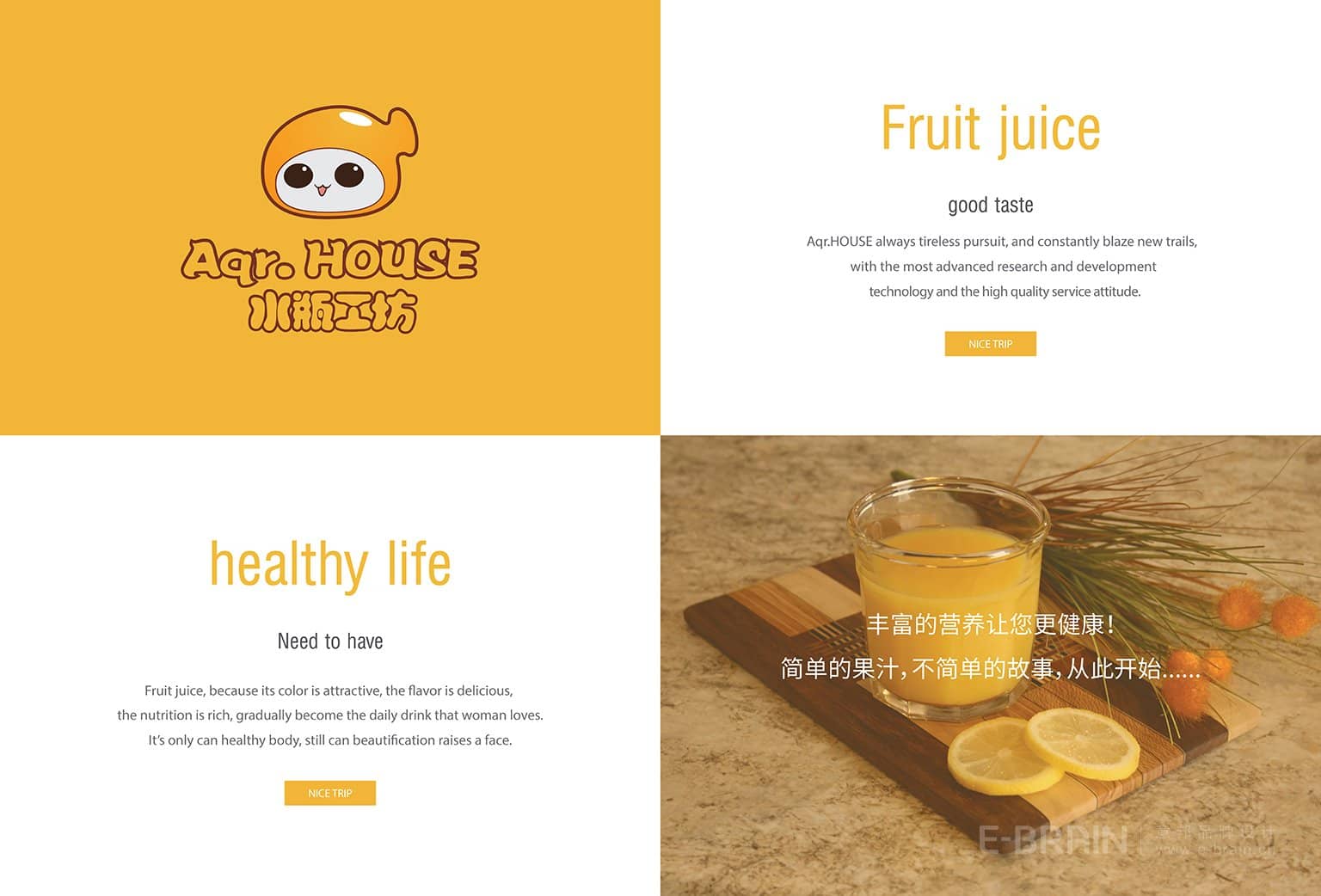 水瓶工坊奶茶店LOGO設(shè)計