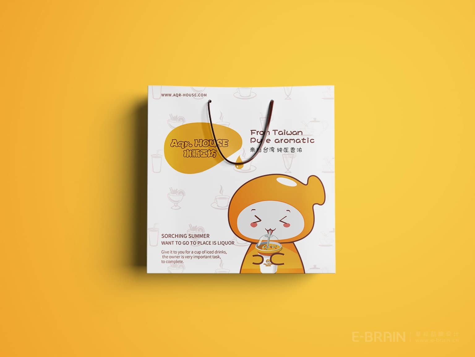 飲品店VI設(shè)計-IP設(shè)計