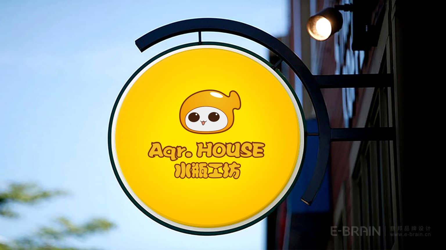 奶茶店LOGO燈箱設(shè)計