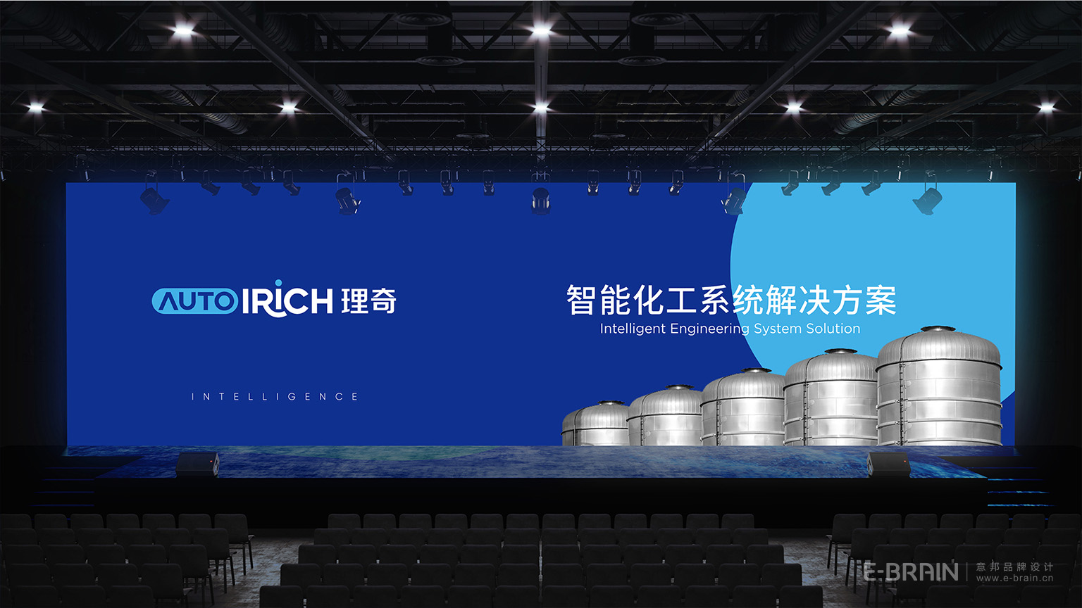 無(wú)錫理奇智能設(shè)備VI設(shè)計(jì)-輔助圖形延展設(shè)計(jì)