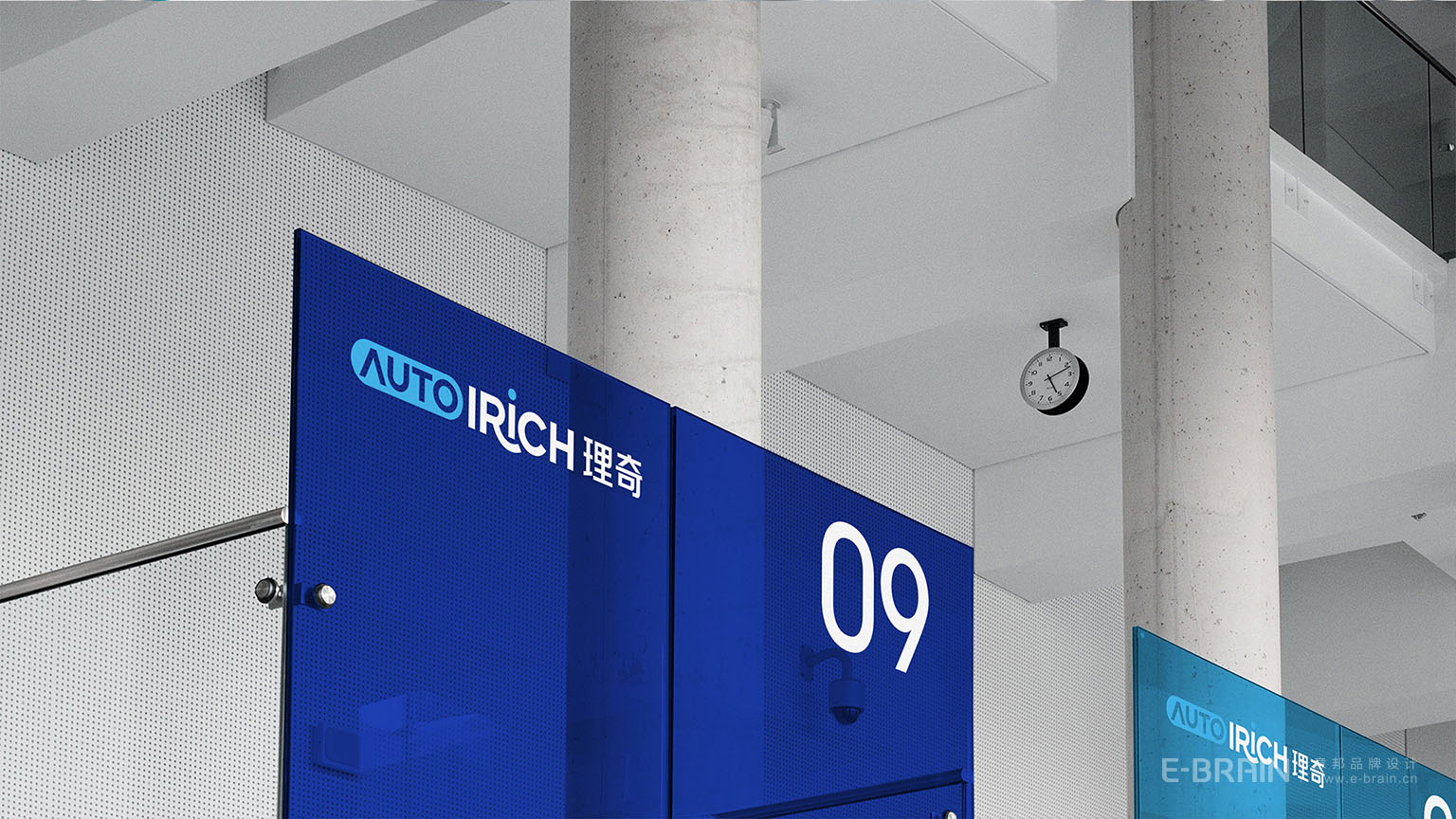 無(wú)錫理奇智能設(shè)備VI設(shè)計(jì)