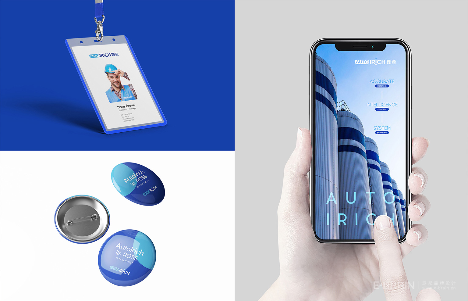 無(wú)錫理奇智能設(shè)備VI設(shè)計(jì)