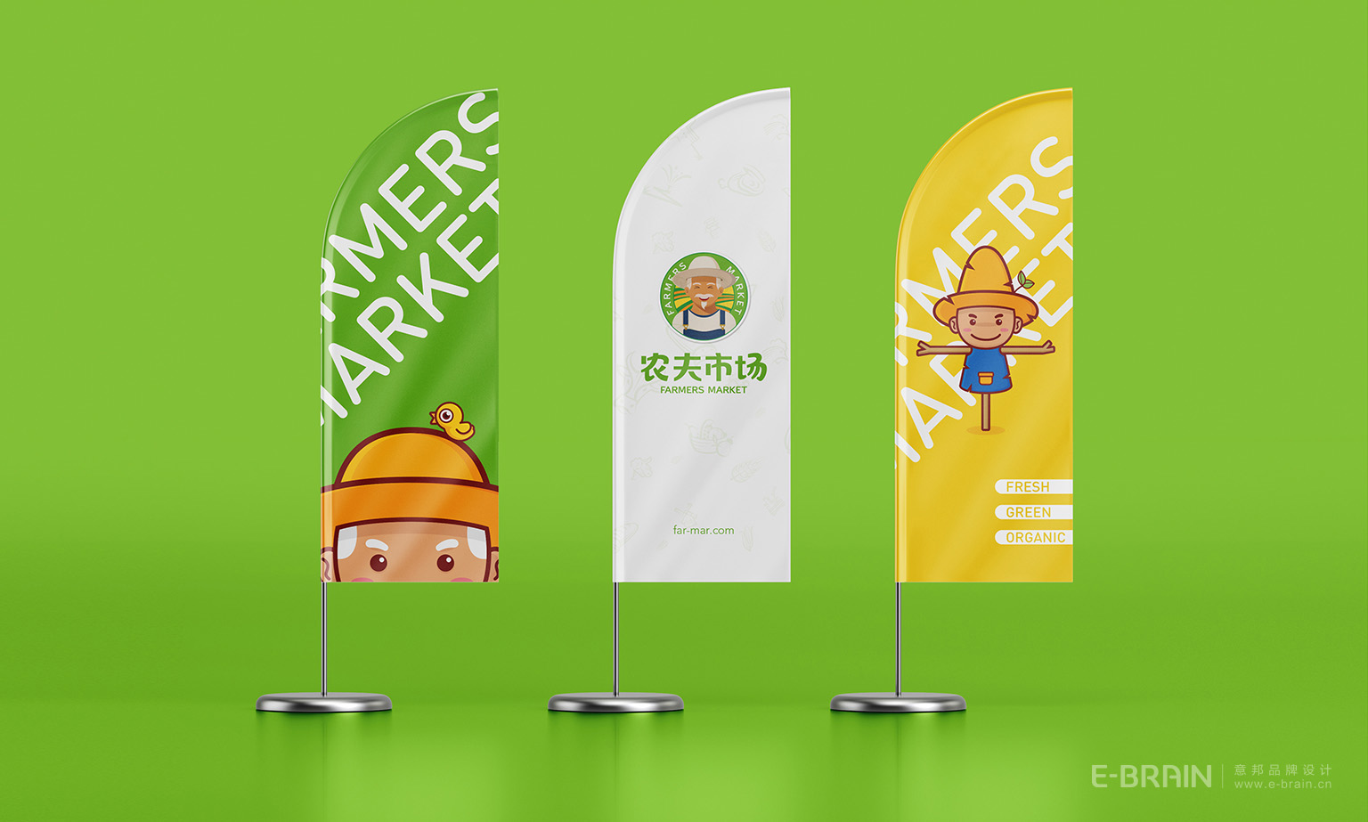 VI設(shè)計延展