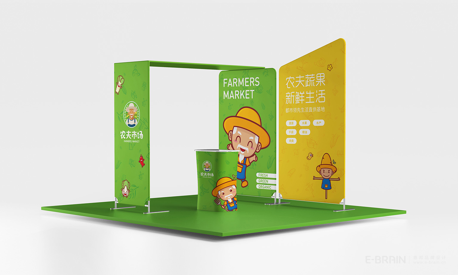 小型展架設(shè)計