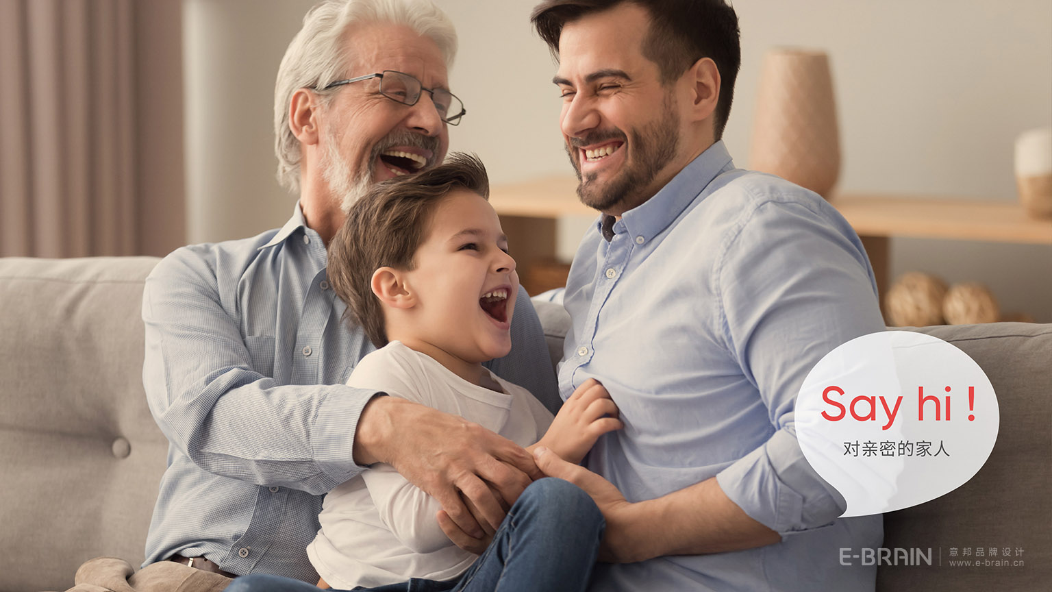 熙和家具VI設(shè)計(jì)