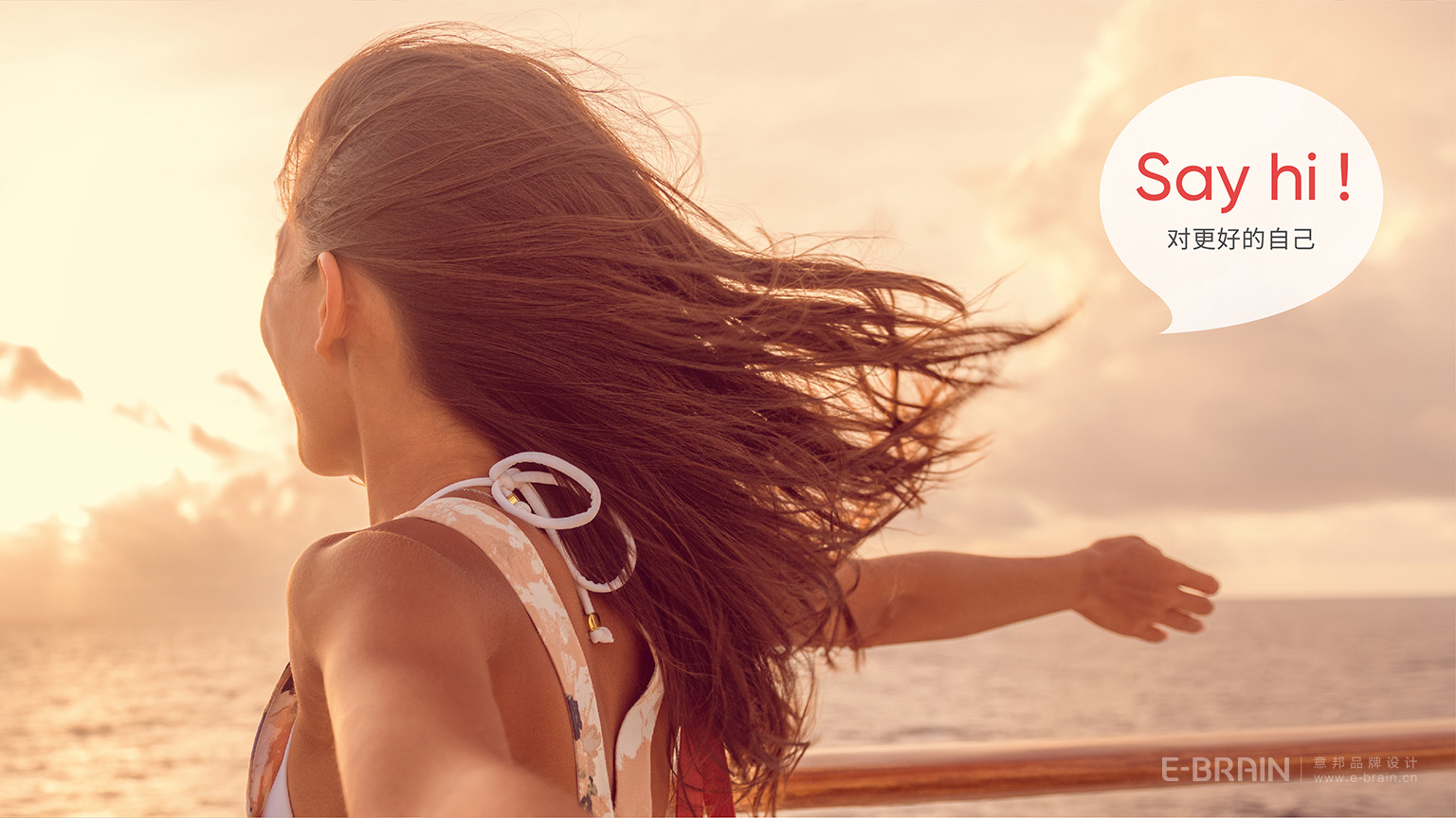 VI視覺(jué)設(shè)計(jì)