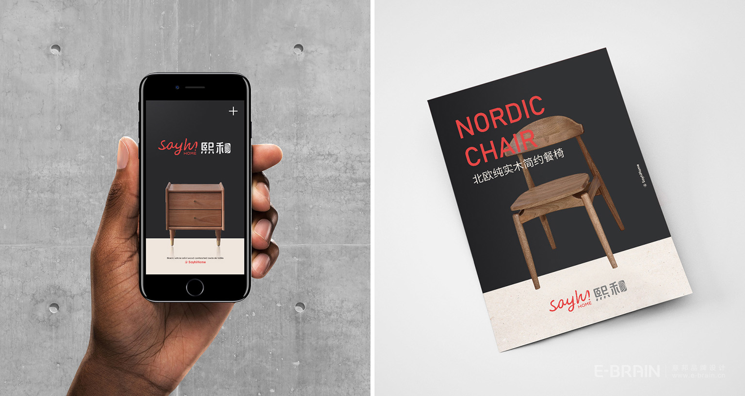 手機(jī)端VI設(shè)計(jì)