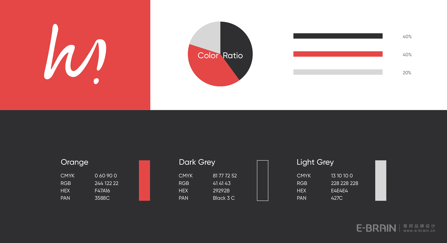 家具VI設(shè)計(jì)-標(biāo)準(zhǔn)色