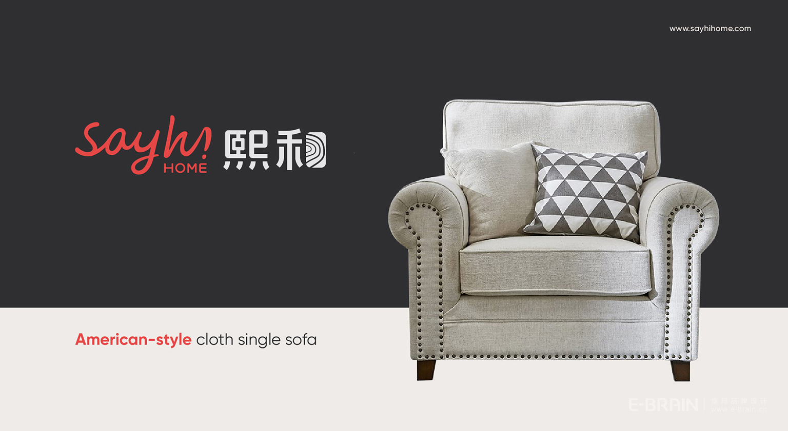 VI設(shè)計(jì)-產(chǎn)品展示