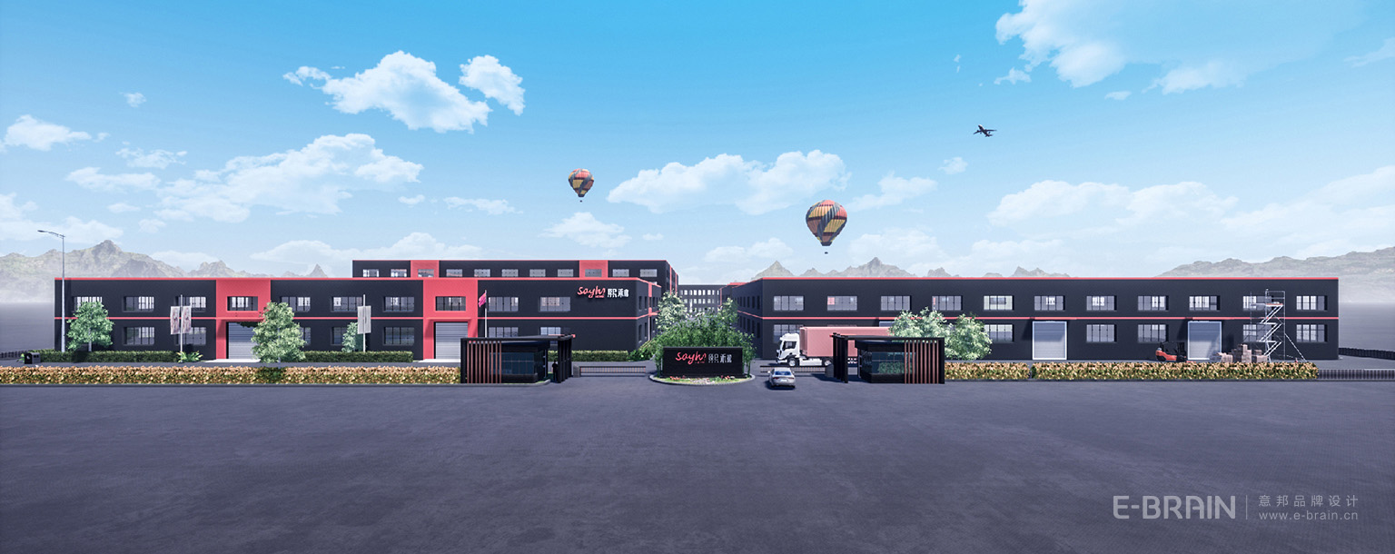 熙和廠區(qū)設(shè)計(jì)