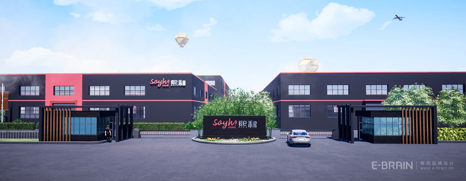 VI設(shè)計(jì)-廠區(qū)設(shè)計(jì)-環(huán)境設(shè)計(jì)