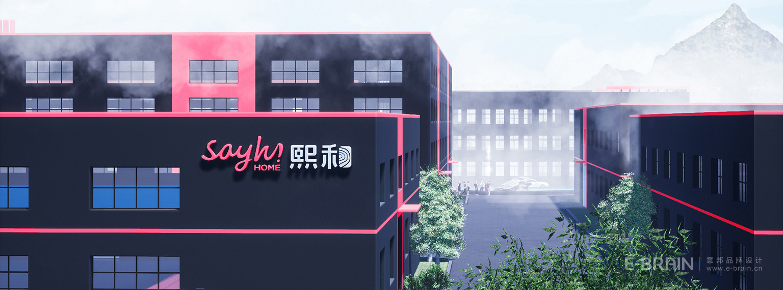 LOGO設(shè)計(jì)-廠區(qū)門頭設(shè)計(jì)