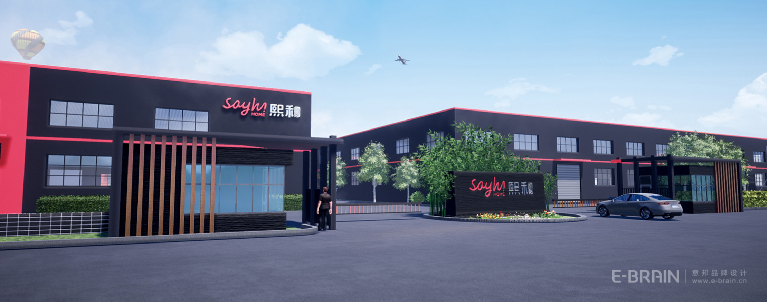 廠區(qū)環(huán)境導(dǎo)視