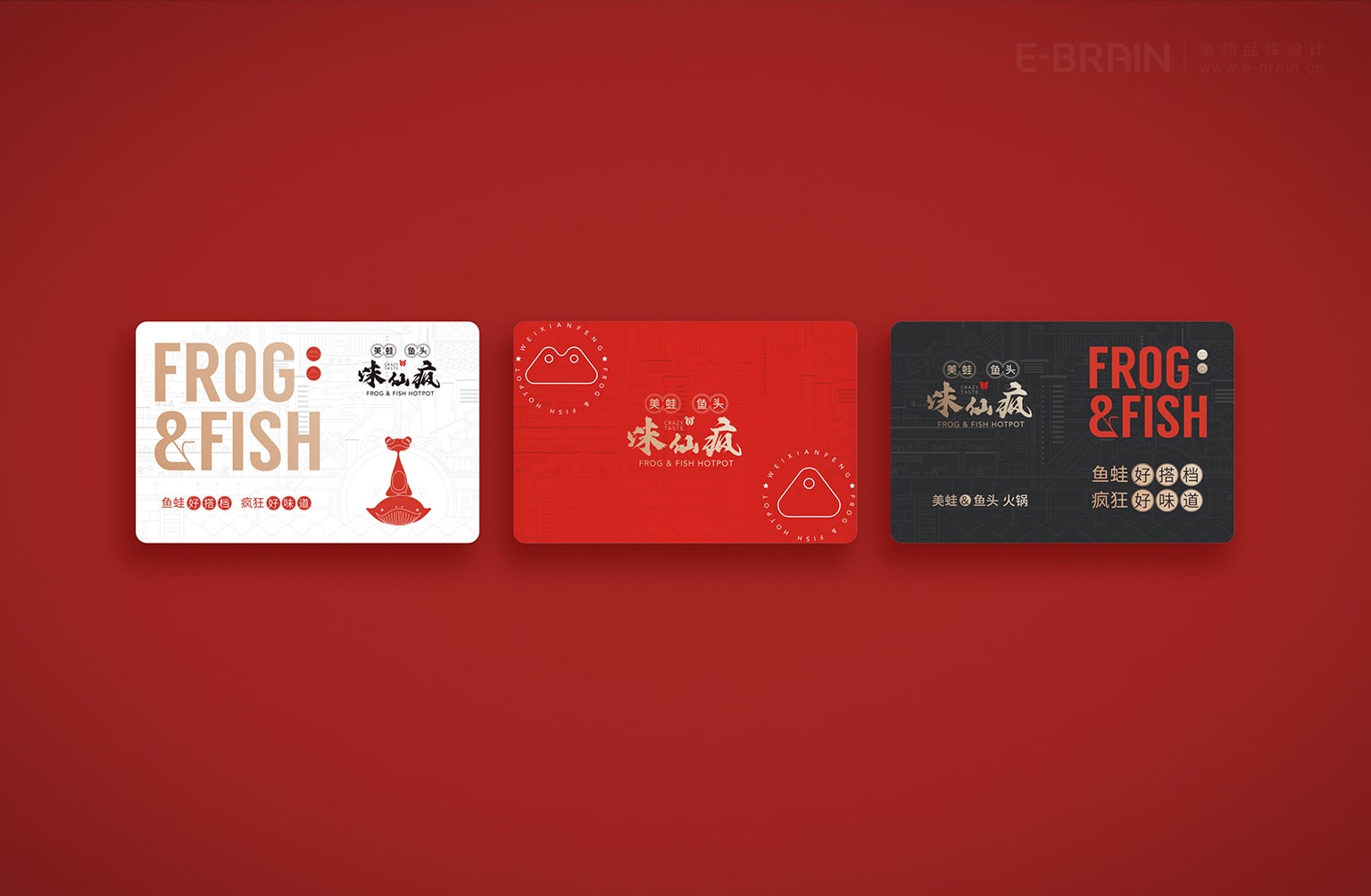 VI設(shè)計-卡片設(shè)計