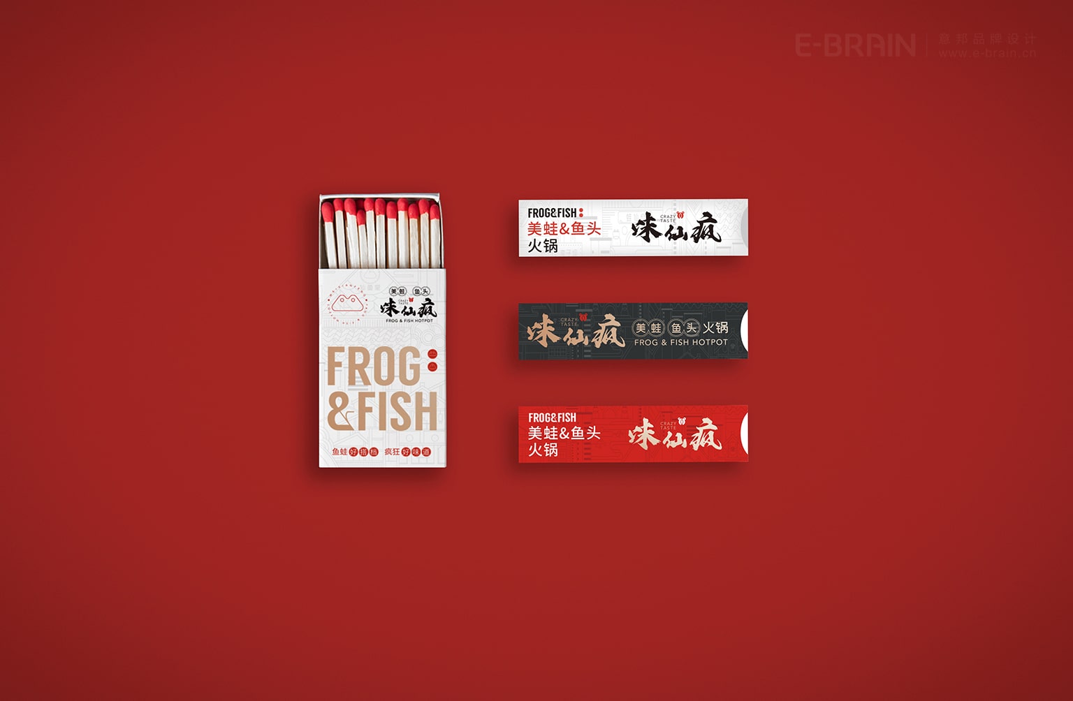 餐飲品牌VI設(shè)計延展