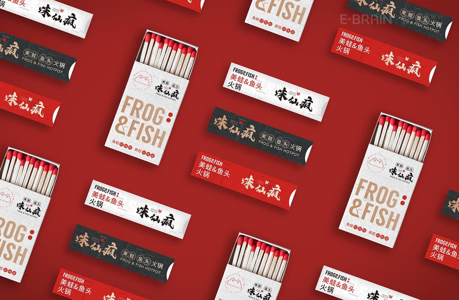 餐飲品牌VI設(shè)計延展