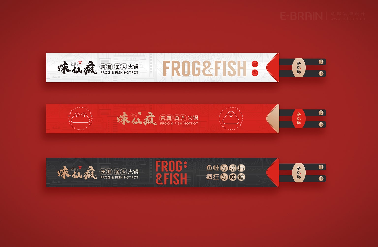 餐飲品牌包裝設(shè)計