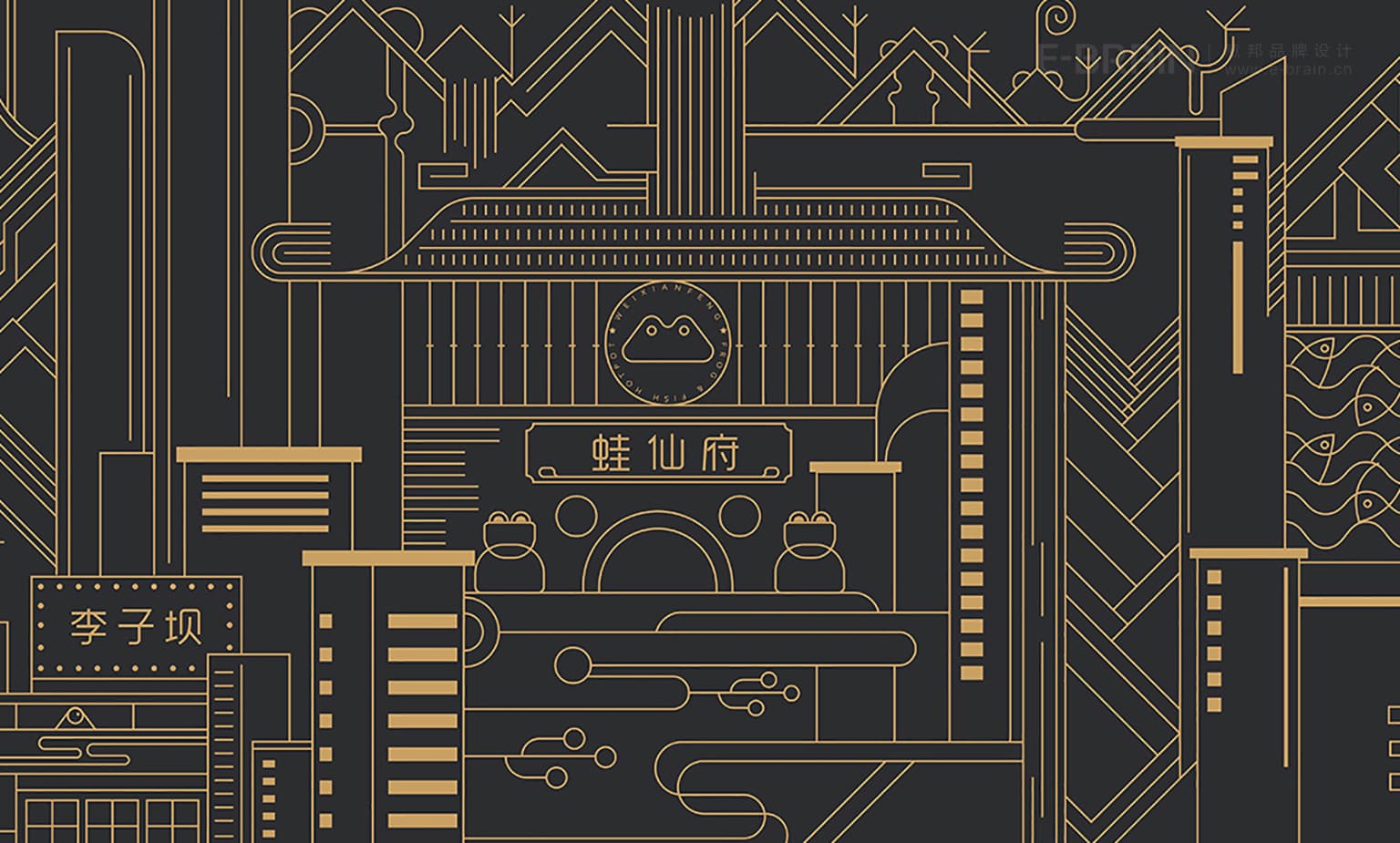 插畫設(shè)計-品牌設(shè)計