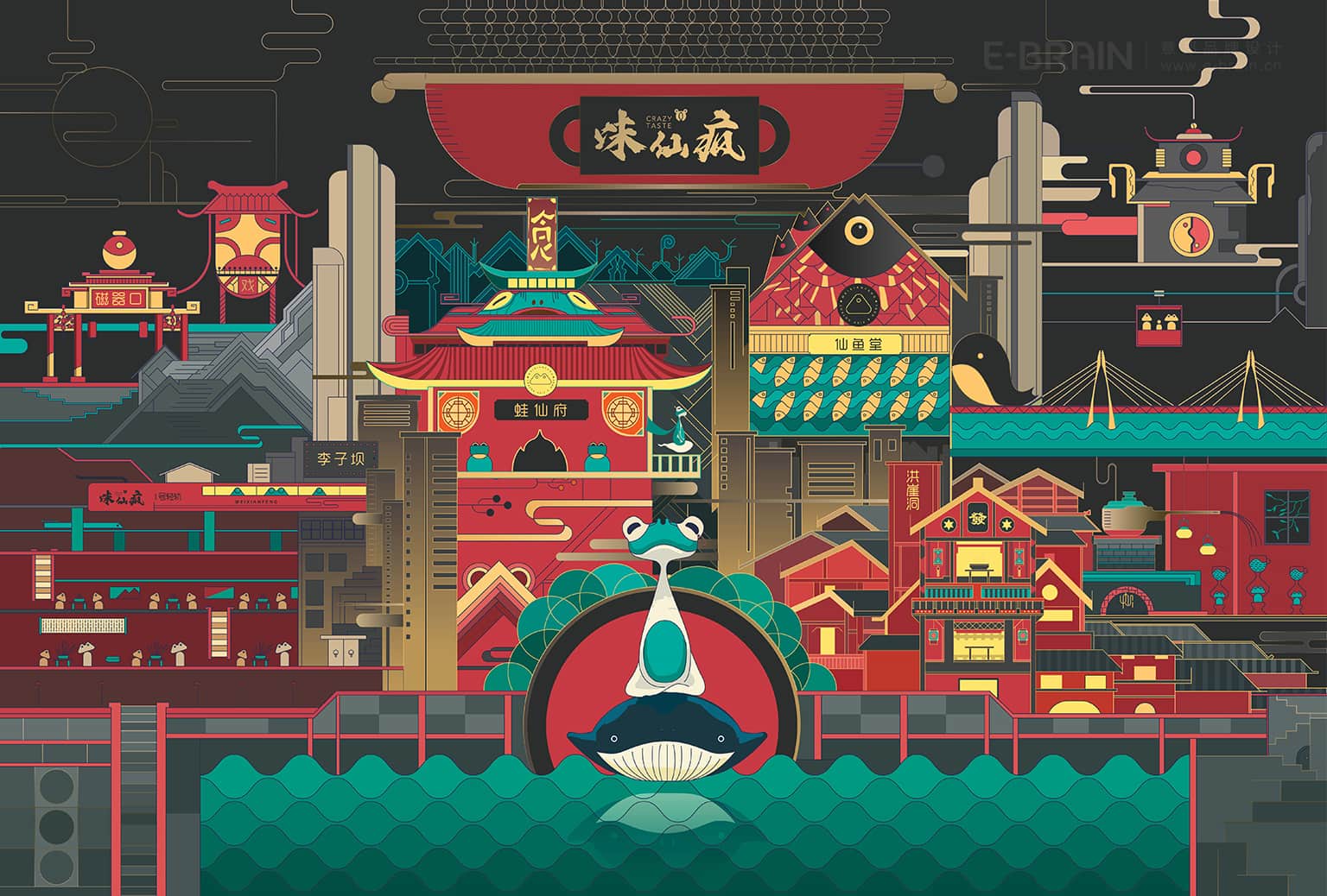 插畫設(shè)計-IP形象設(shè)計-餐飲品牌