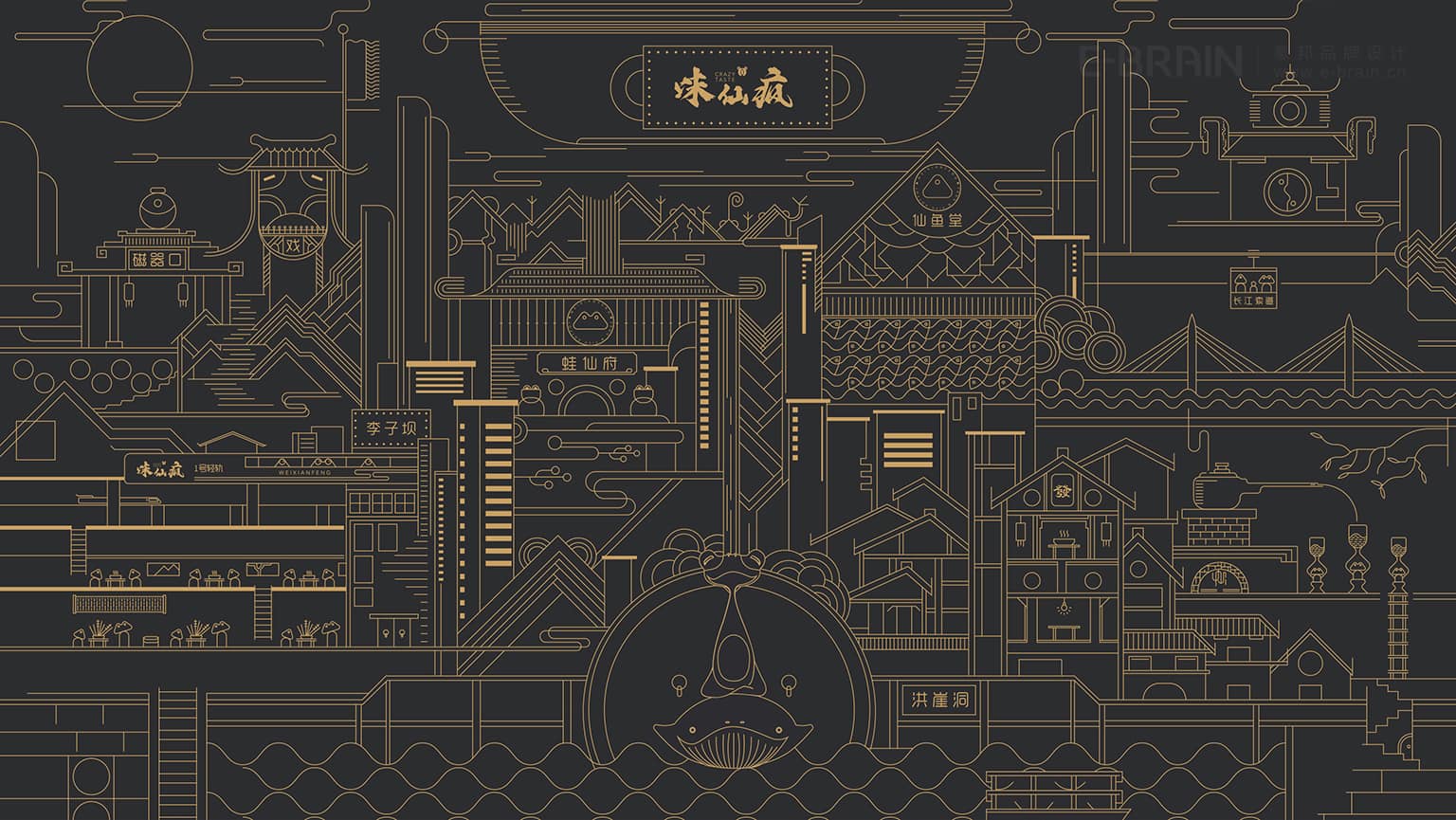 餐飲品牌國潮插畫