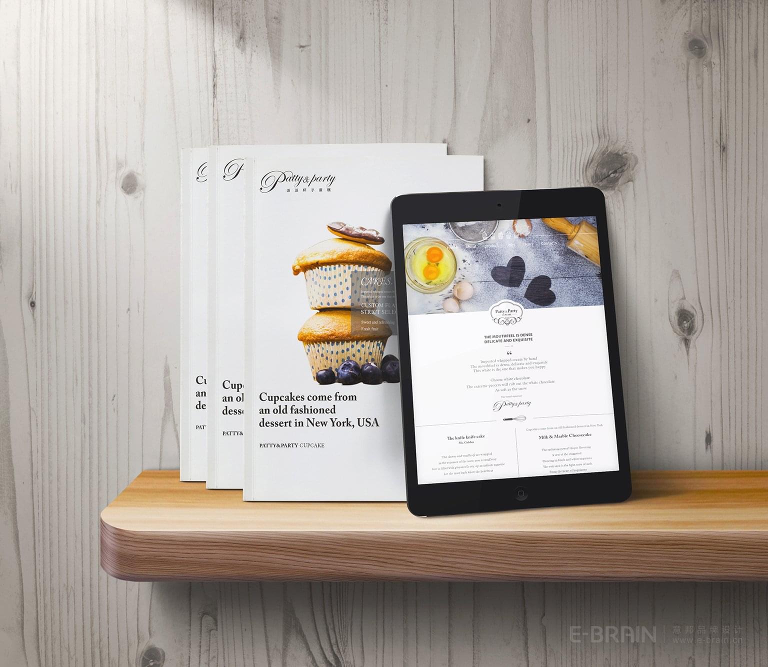 門店菜單設(shè)計(jì)