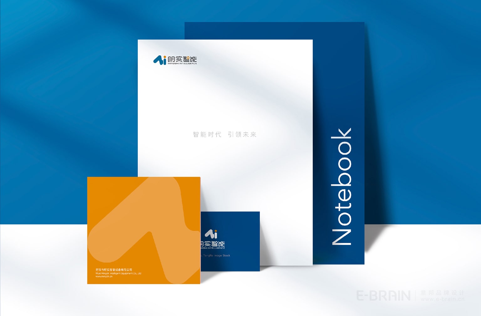 VI設(shè)計-樣本設(shè)計