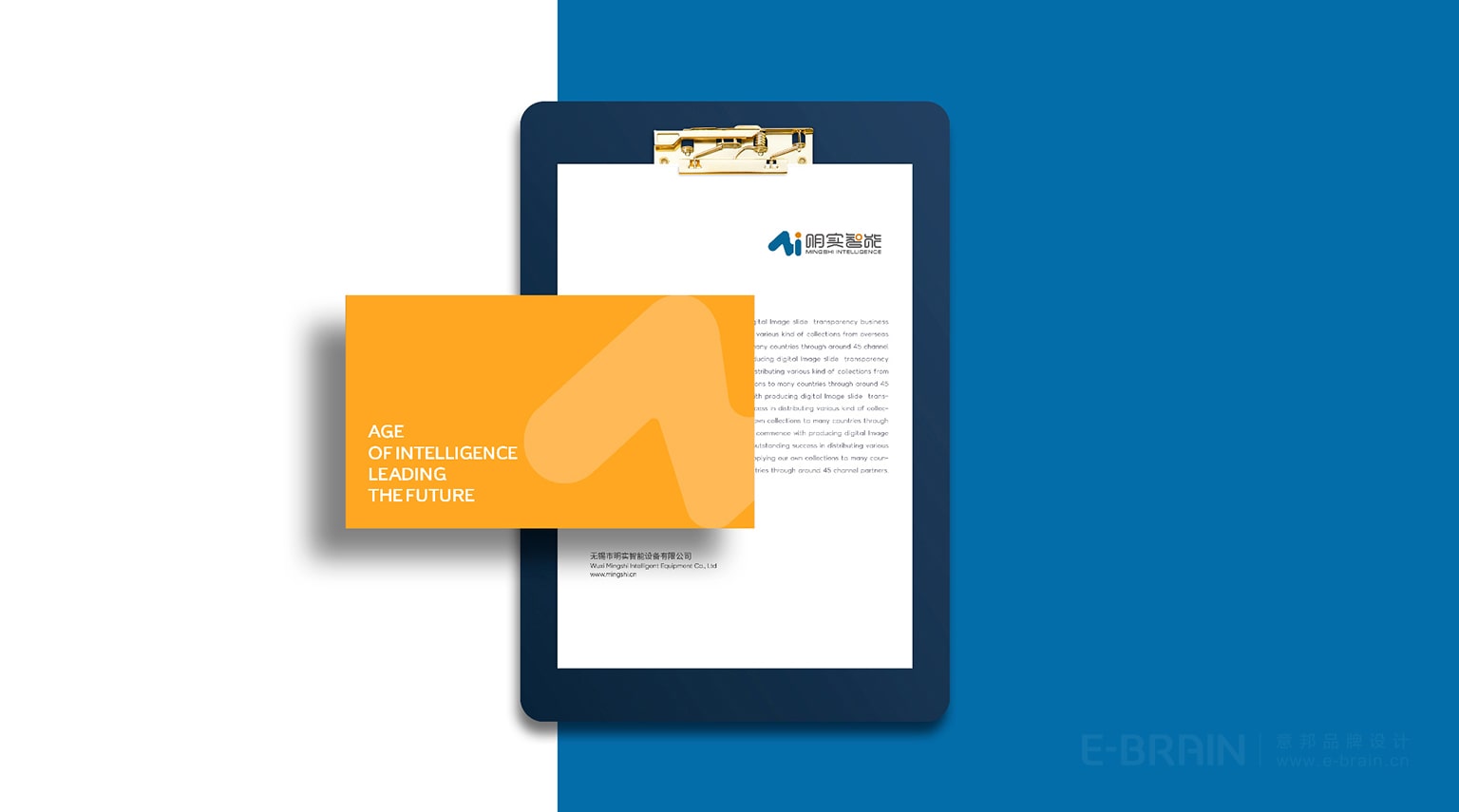 VI設(shè)計-宣傳設(shè)計-名片