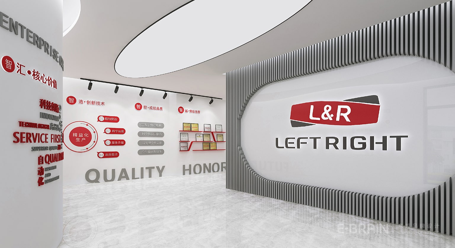 展廳設(shè)計(jì)-企業(yè)文化