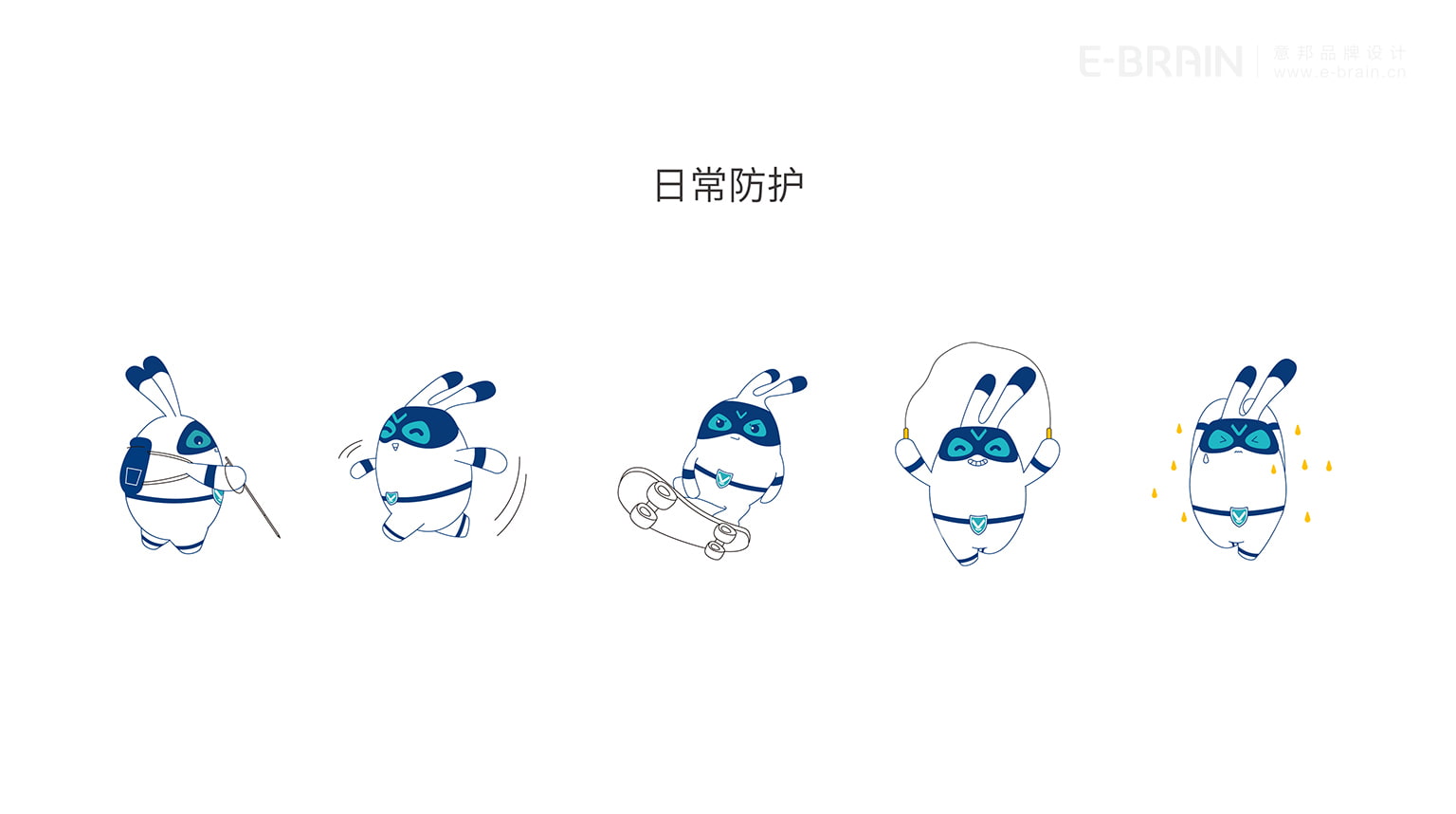 IP設(shè)計延展