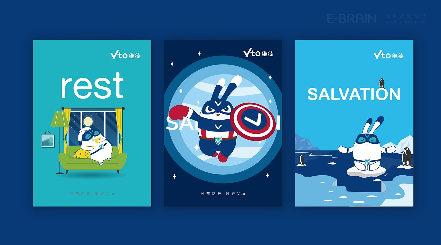 IP創(chuàng)意海報設(shè)計