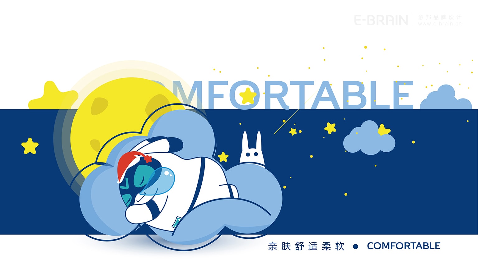 VI視覺設(shè)計