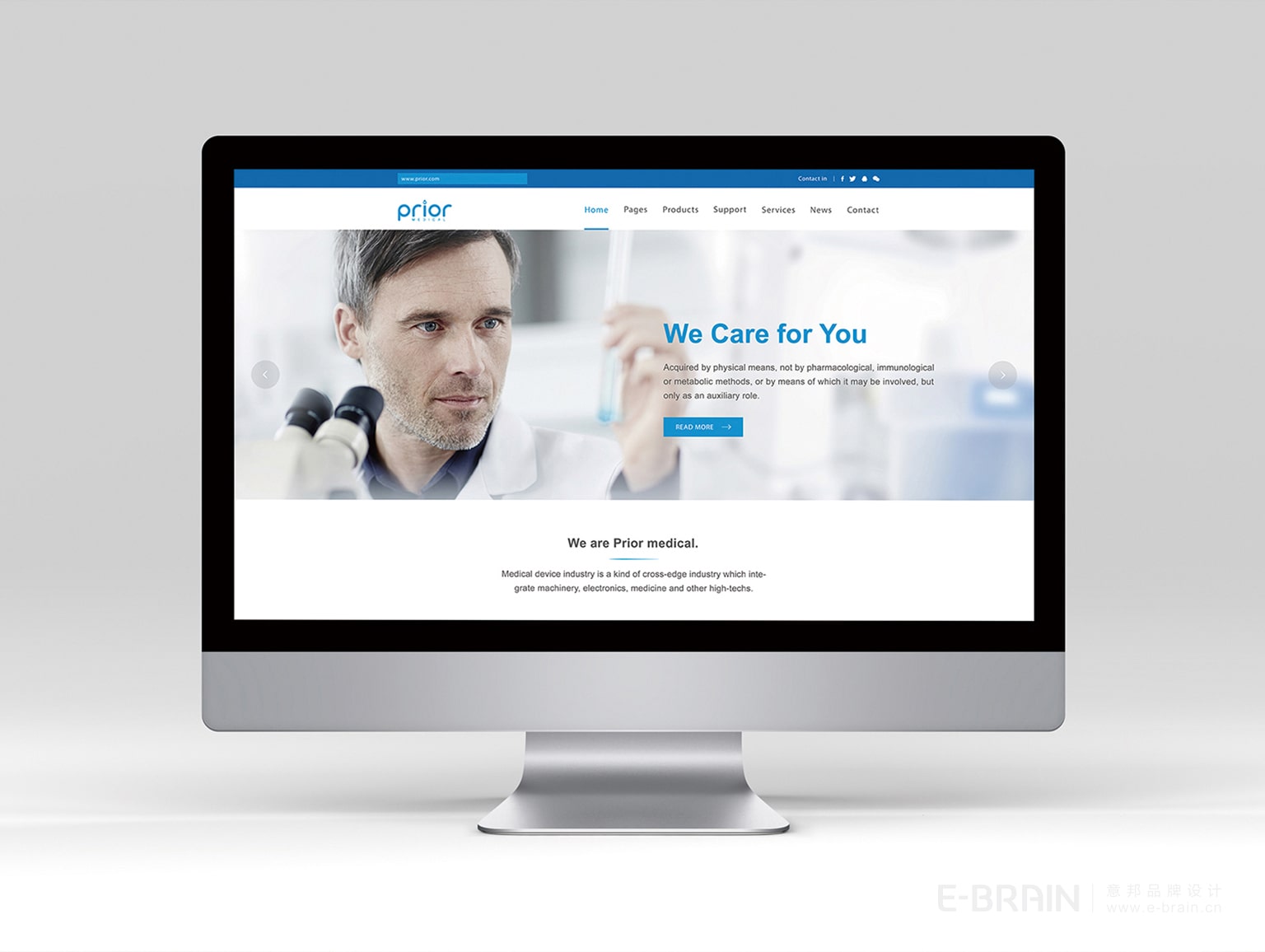 普萊爾醫(yī)療器械VI設(shè)計(jì)-網(wǎng)站設(shè)計(jì)