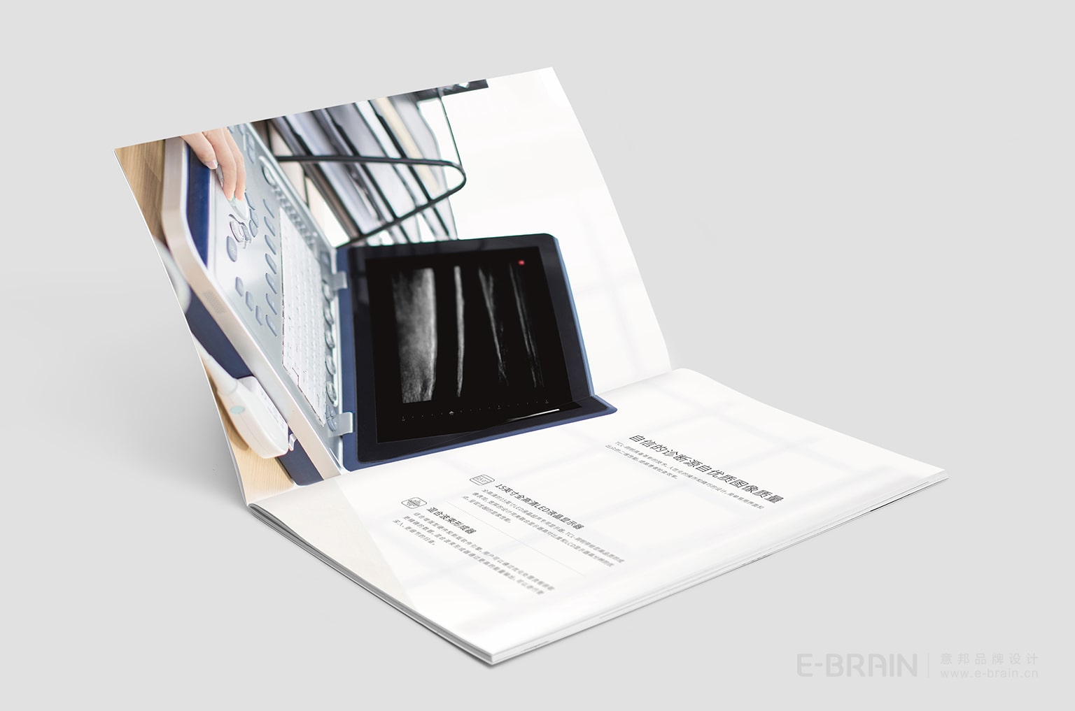 產(chǎn)品手冊(cè)設(shè)計(jì)