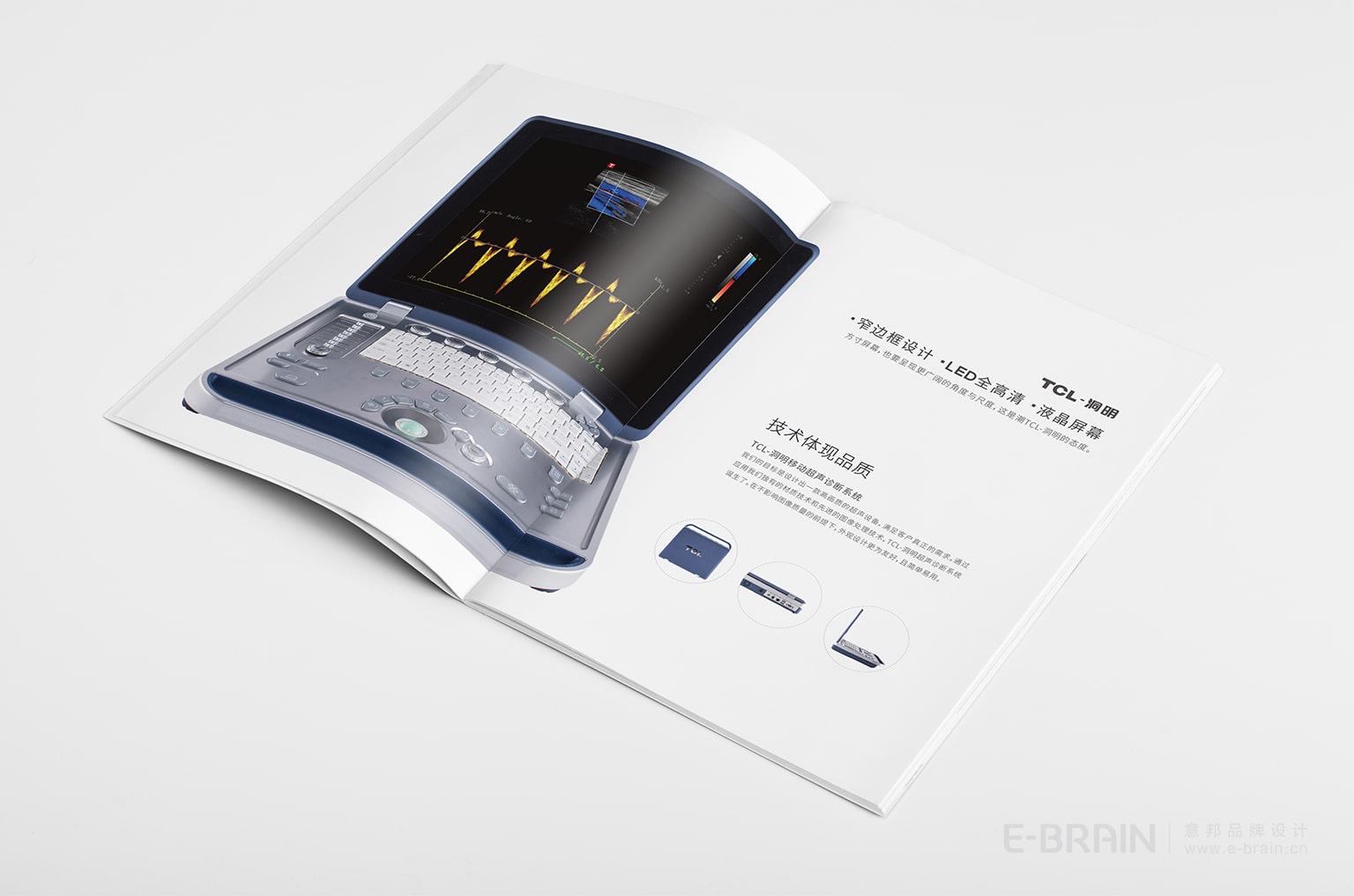 醫(yī)療器械宣傳冊(cè)設(shè)計(jì)