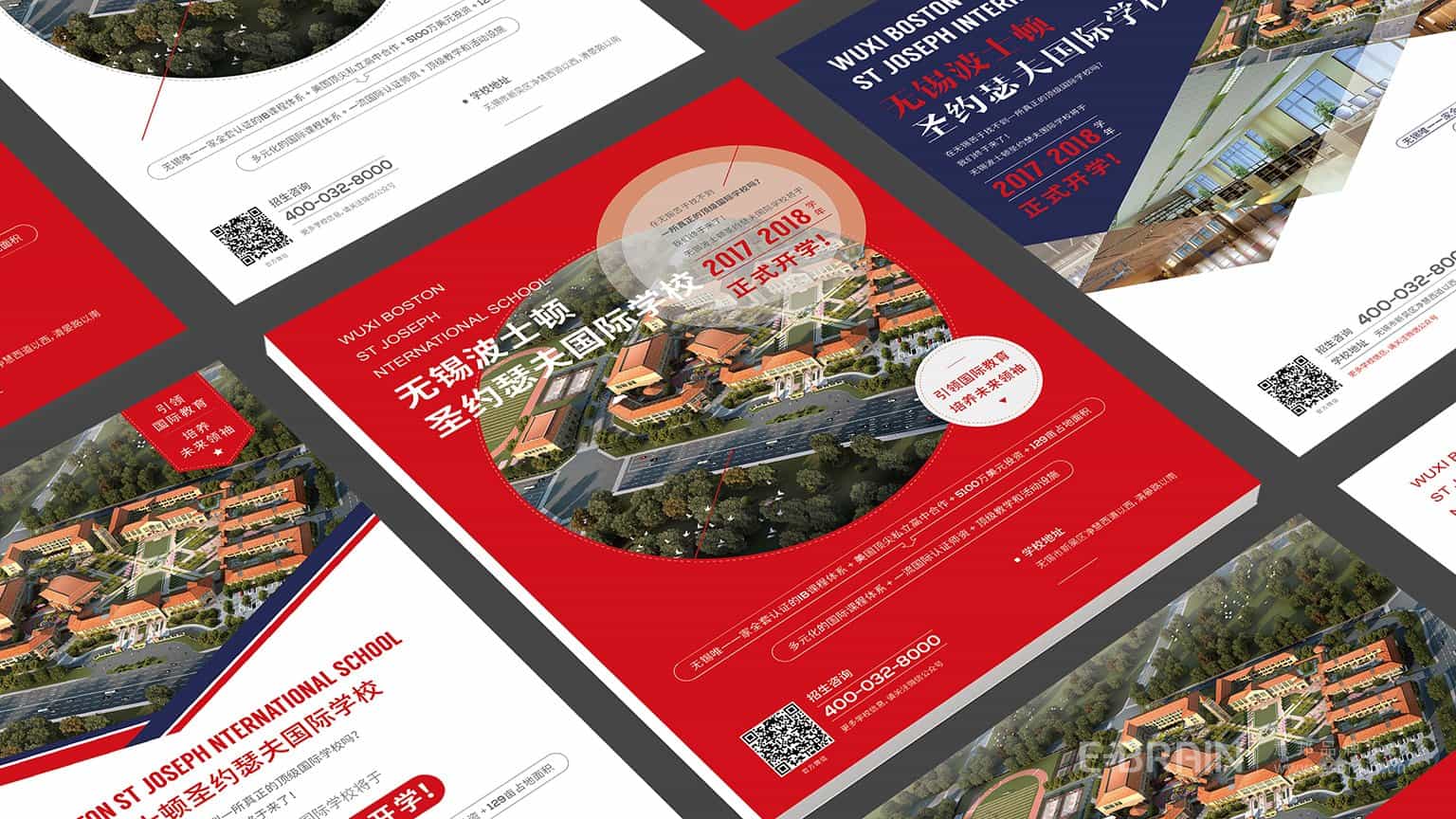 國(guó)際學(xué)校宣傳海報(bào)設(shè)計(jì)