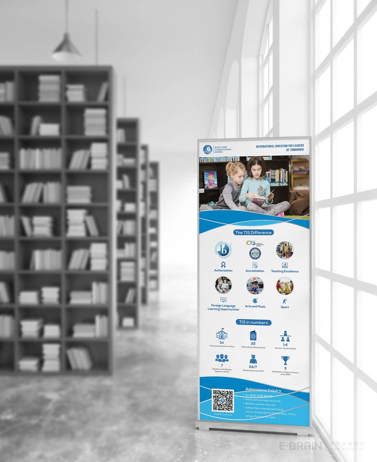 易拉寶展架設(shè)計(jì)